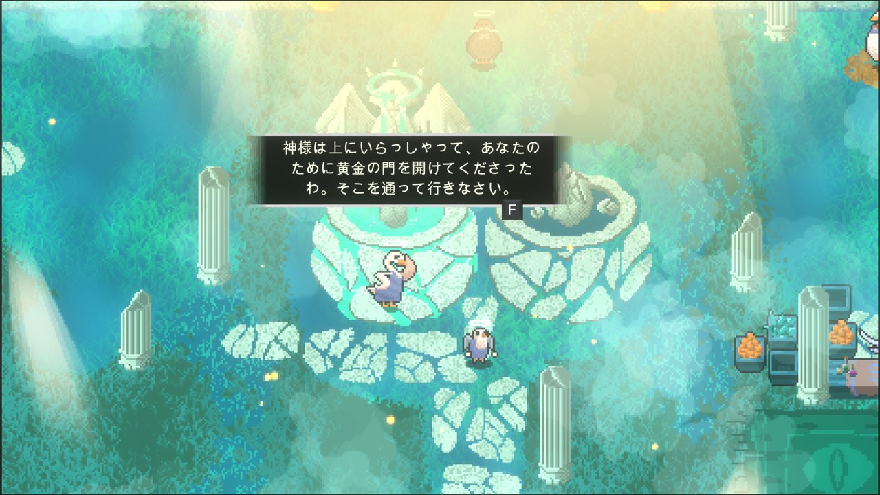 Bloody Hell 日本語化 会話画面