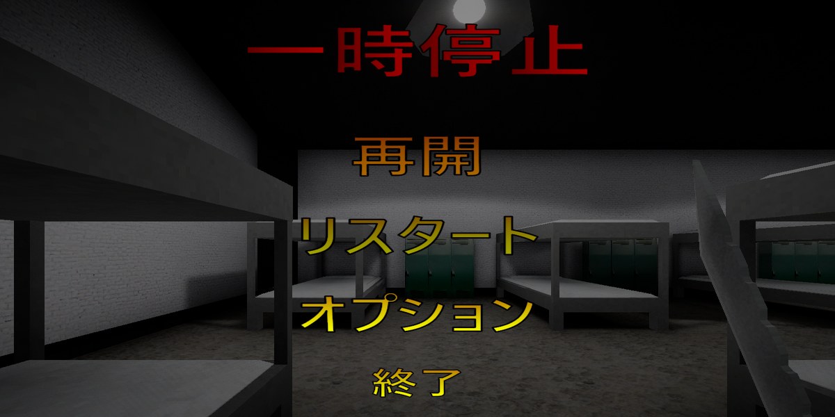 【日本語化】Deadshot 日本語化 Mod