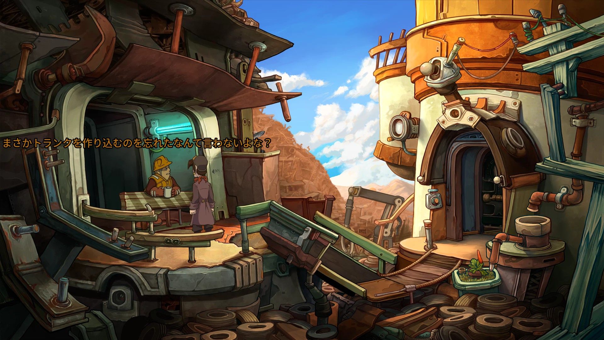 Deponia 日本語化 会話画面