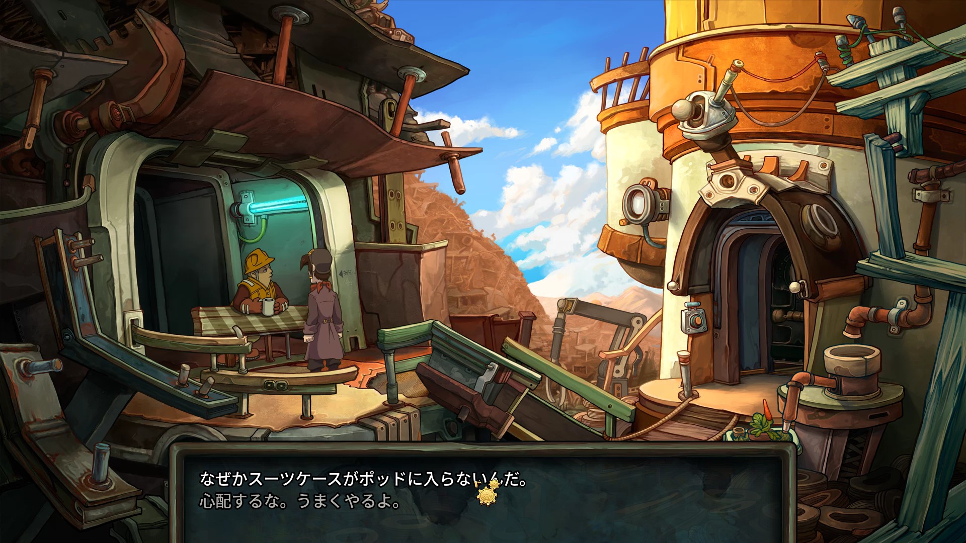 【日本語化】Deponia（デポニア） 日本語化 Mod