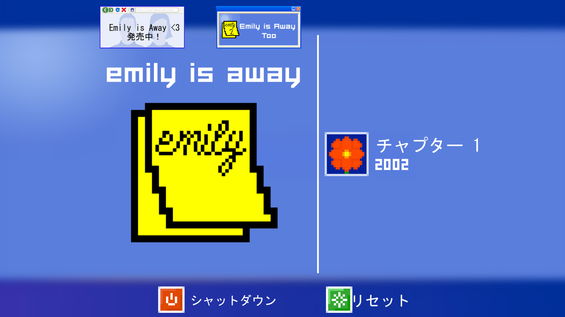 Emily is Away 日本語化 Mod