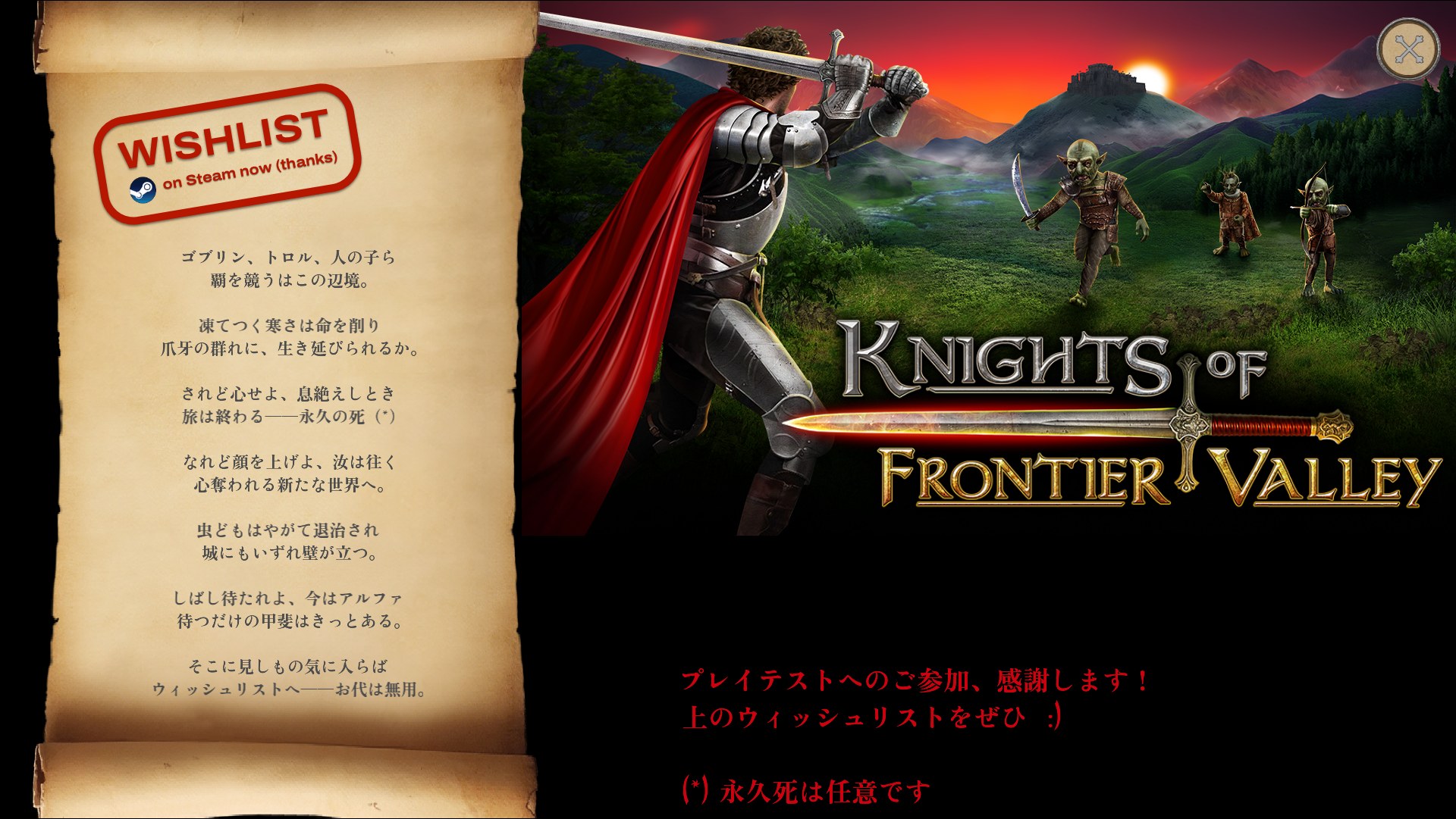 終了画面の詩が日本語で表示されている