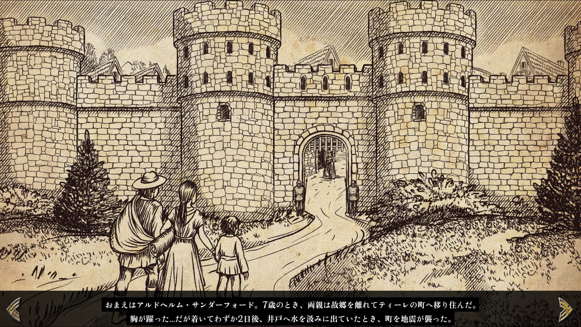 冒頭の物語の場面で、語りの文章が日本語で表示されている