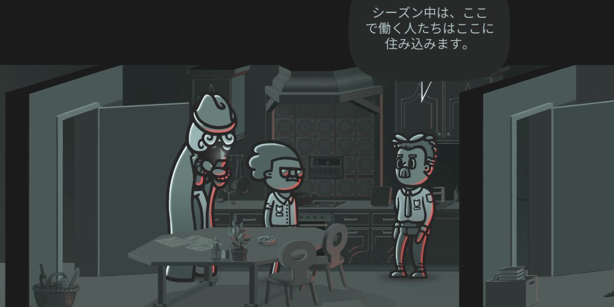 【日本語化】MindCop JP Mod