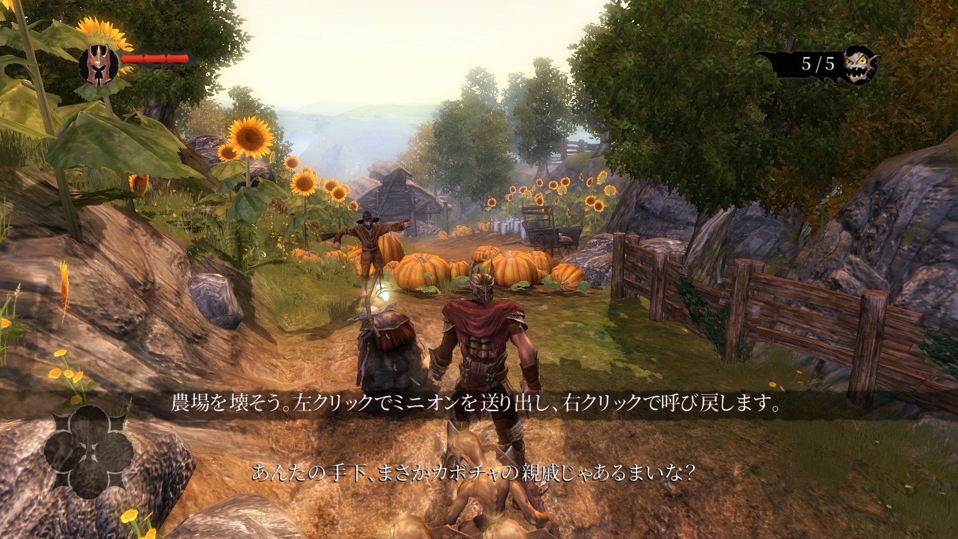 農場を壊すチュートリアルと村人の台詞が日本語で表示されている