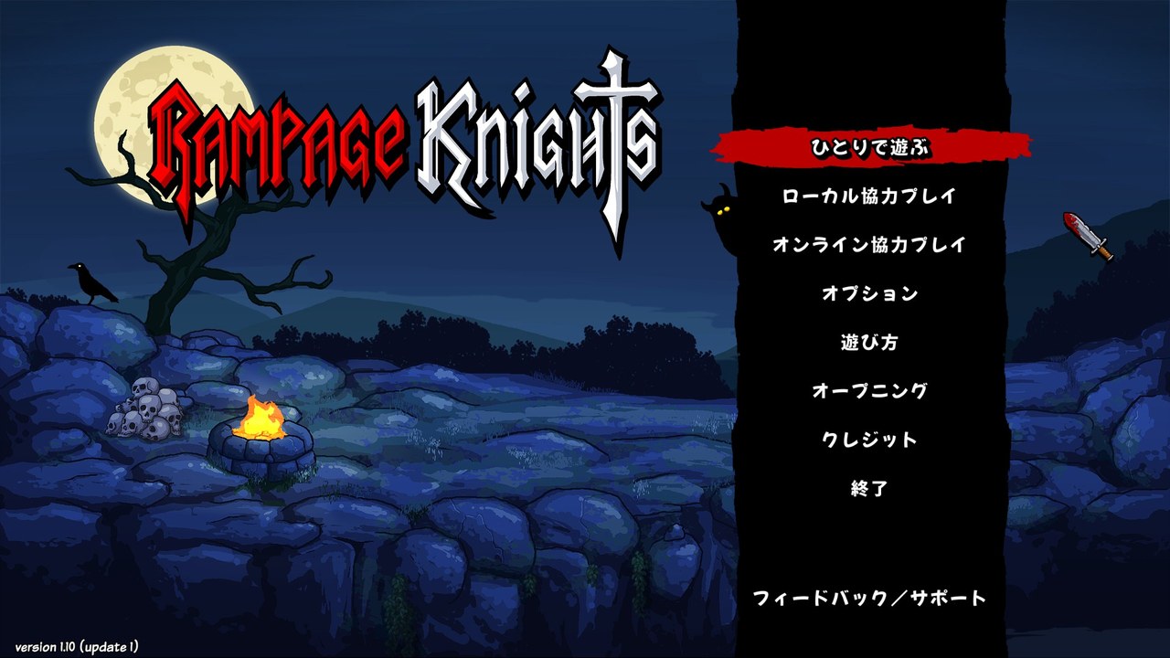 Rampage Knights 日本語化Mod
