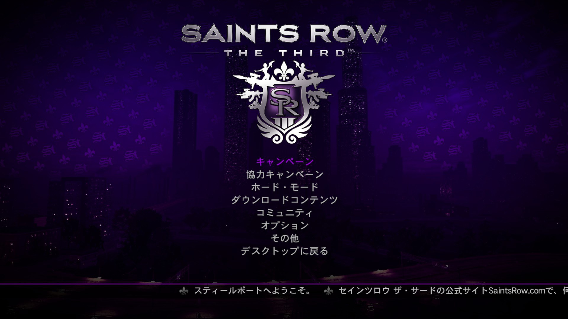 Saints Row: The Third 日本語化Mod
