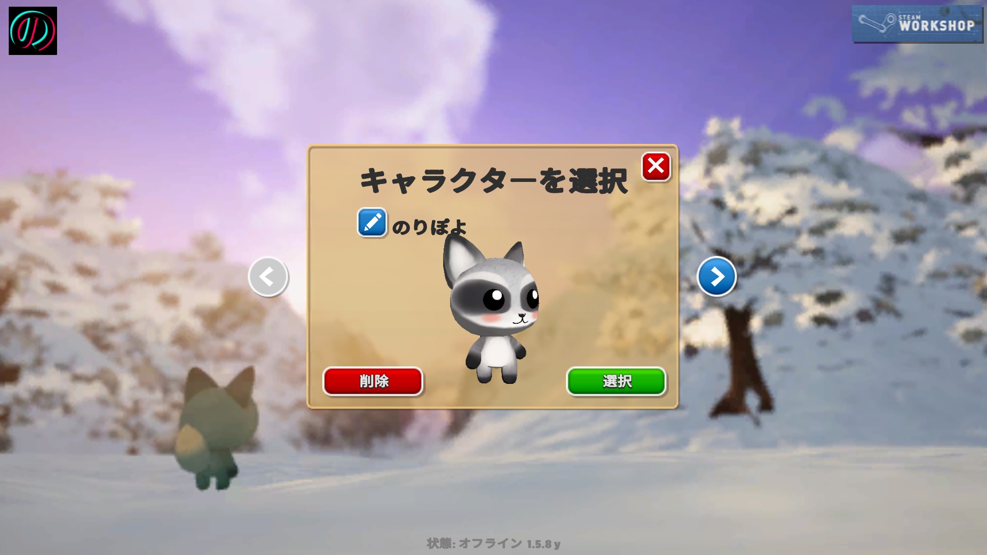 キャラクター選択画面に「キャラクターを選択」「削除」「選択」が日本語で表示されている