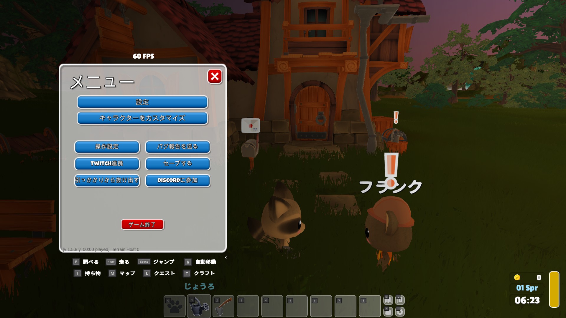 メニュー画面に「設定」「キャラクターをカスタマイズ」「セーブする」などのボタンが日本語で並んでいる